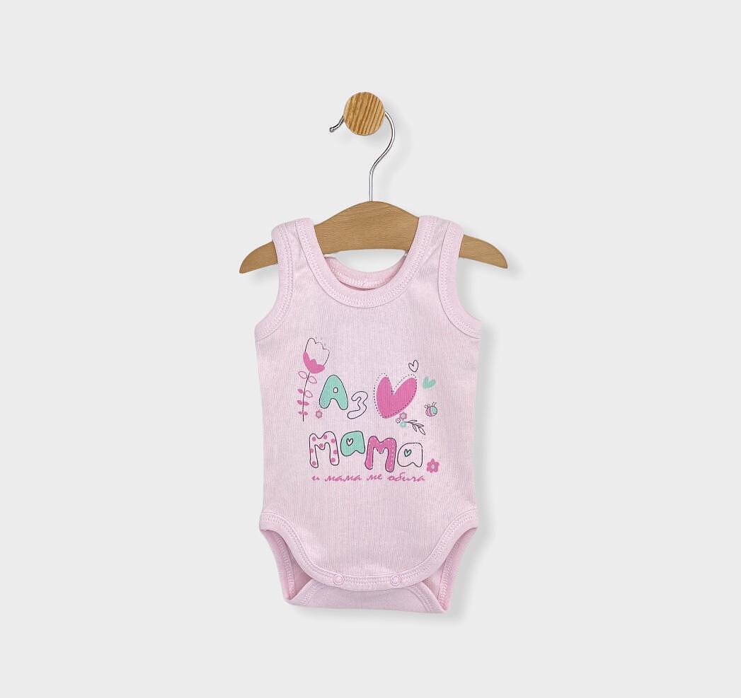 Rainy Body maiou pentru bebeluși 56-86cm. Eu o iubesc pe mama
