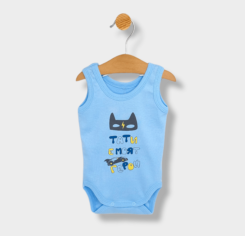 Rainy Body pentru bebeluși 62-86 cm. Tati e eroul meu
