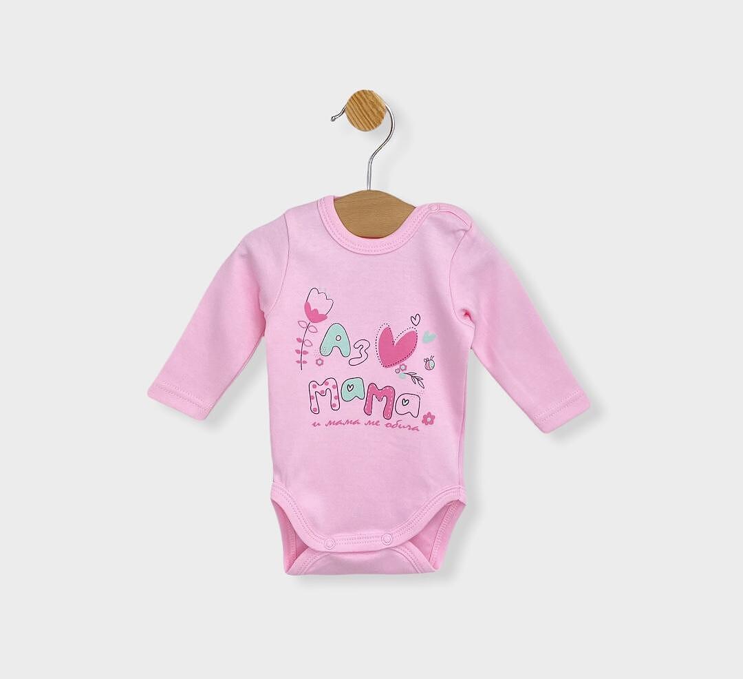 Rainy Body pentru bebeluși cu mâneci lungi 56-80 cm. „Eu o iubesc pe mama”